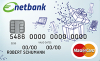 netbank Prepaid MasterCard
